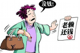 九江企业清欠服务