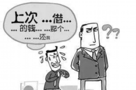 九江企业清欠服务